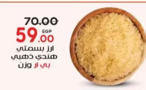 available at Galhom Market in Egypt - Cairo