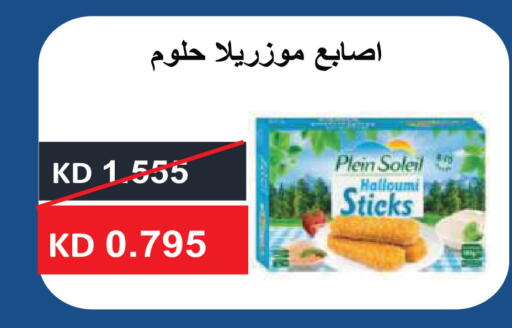 available at جمعية ضاحية صباح السالم التعاونية in الكويت - مدينة الكويت