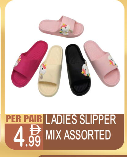 available at Dream Land in UAE - Dubai