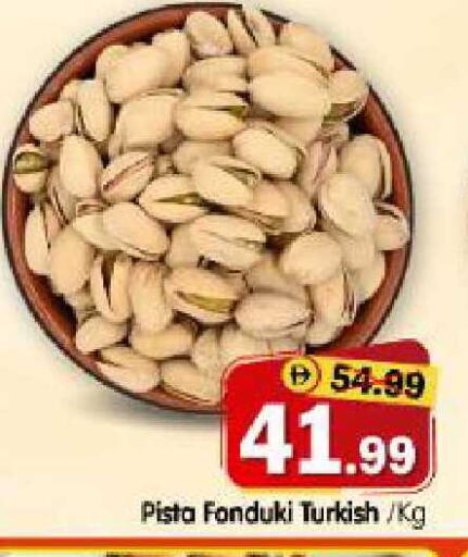 available at هايبر ماركت المدينة in الإمارات العربية المتحدة , الامارات - أبو ظبي