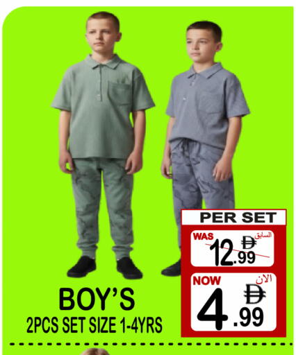 available at Gift Point in UAE - Dubai