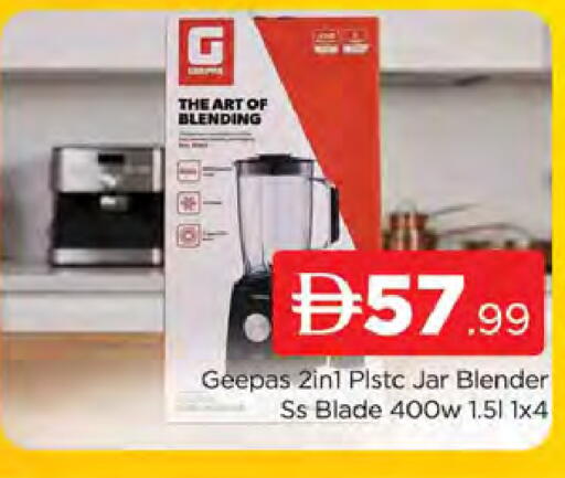 available at AL MADINA (Dubai) in UAE - Dubai