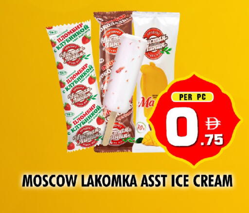 available at NIGHT TO NIGHT DEPARTMENT STORE in UAE - Dubai