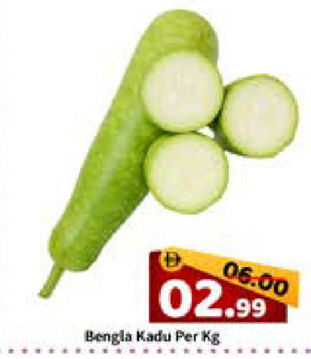 available at رويال جلف هايبرماركت in الإمارات العربية المتحدة , الامارات - أبو ظبي