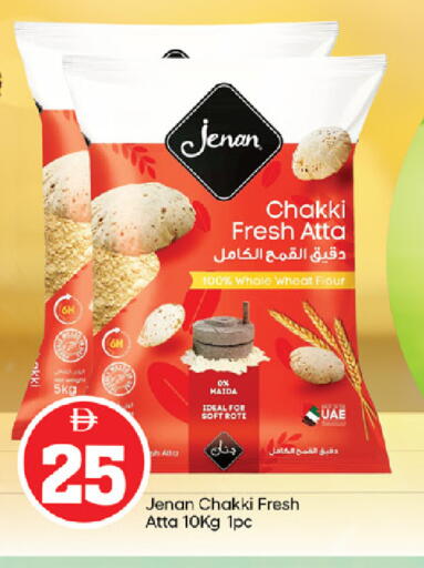 available at TALAL MARKET in UAE - Abu Dhabi
