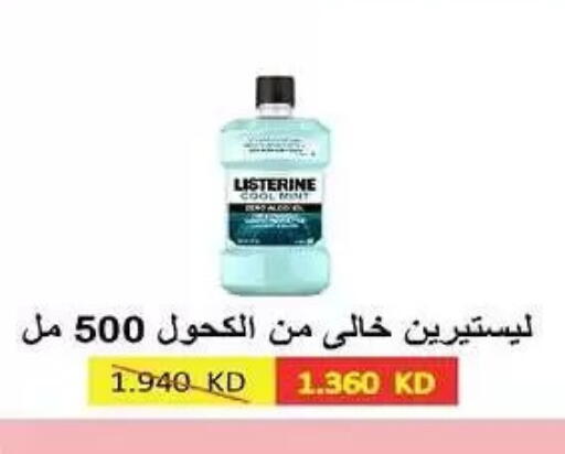 available at Al-salam Co-operative Society in Kuwait - Kuwait City