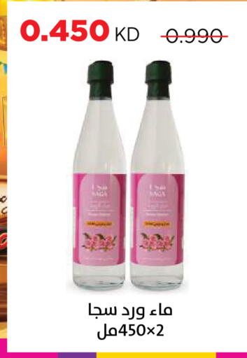 available at Sabah Al Salem Co op in Kuwait - Kuwait City