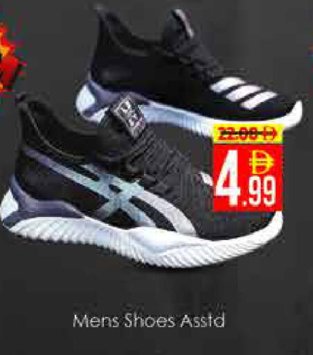 available at ايكو مول & ايكو هايبرماركت in الإمارات العربية المتحدة , الامارات - دبي