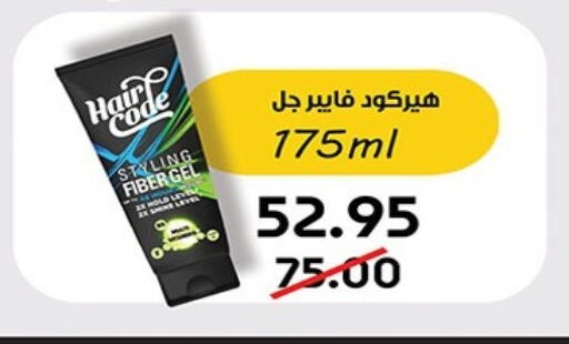 available at هايبر وان in Egypt - القاهرة
