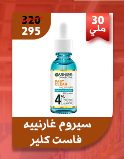 available at Awlad Goda in Egypt - Cairo