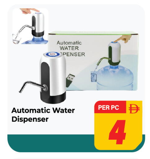 available at دريم لاند in الإمارات العربية المتحدة , الامارات - الشارقة / عجمان