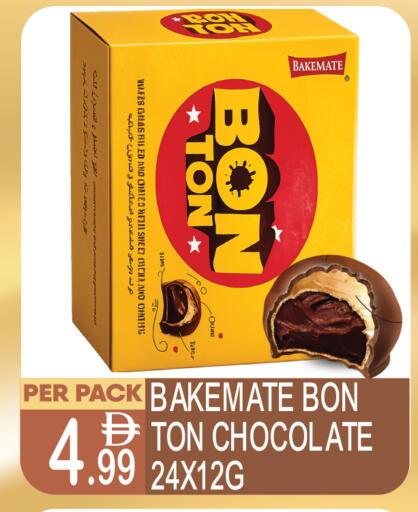 available at Dream Land in UAE - Dubai