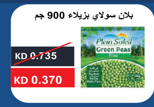 Peas available at جمعية ضاحية صباح السالم التعاونية in الكويت - محافظة الأحمدي