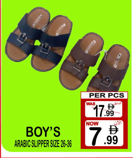 available at Gift Point in UAE - Dubai