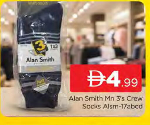 available at AL MADINA (Dubai) in UAE - Dubai