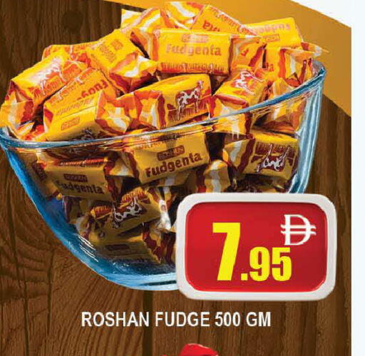 available at AL MADINA (Dubai) in UAE - Dubai