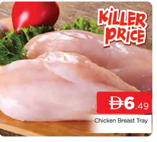 available at AL MADINA (Dubai) in UAE - Dubai