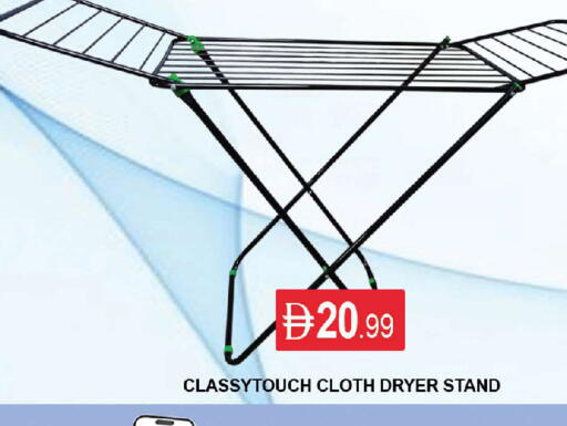 available at المدينة in الإمارات العربية المتحدة , الامارات - دبي