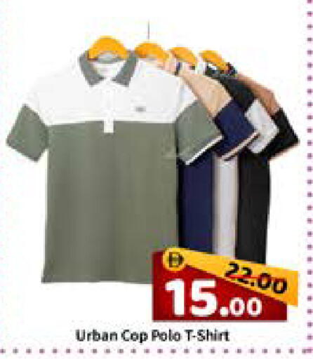 available at رويال جلف هايبرماركت in الإمارات العربية المتحدة , الامارات - أبو ظبي