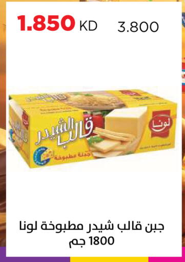 available at جمعية ضاحية صباح السالم التعاونية in الكويت - مدينة الكويت