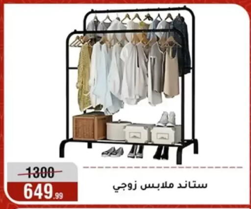 available at Al Morshedy  in Egypt - Cairo