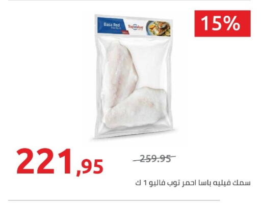available at هايبر وان in Egypt - القاهرة