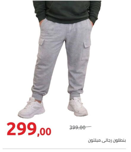 available at Hyper One  in Egypt - Cairo