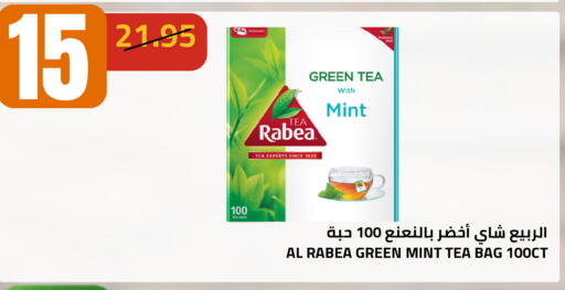 Mint available at أسواق أسترا in مملكة العربية السعودية, السعودية, سعودية - تبوك