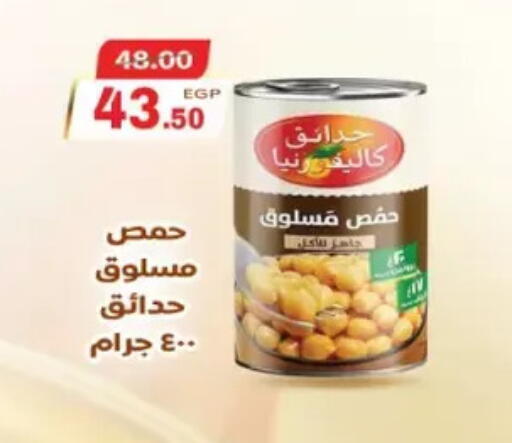 available at Galhom Market in Egypt - Cairo