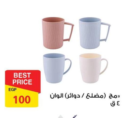 available at فتح الله in Egypt - القاهرة