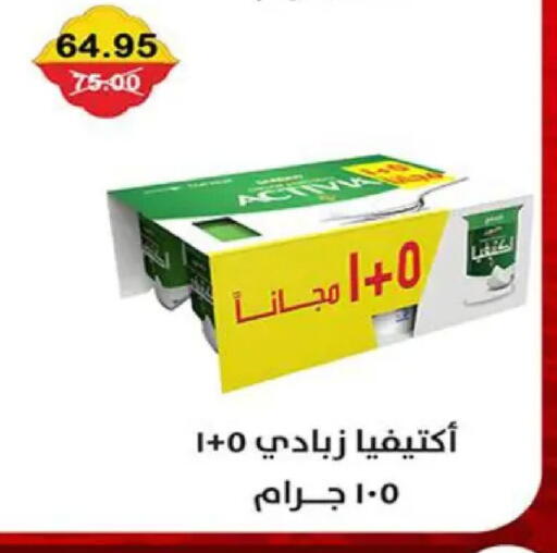 available at Smart Market in Egypt - Cairo