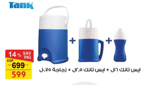 available at فتح الله in Egypt - القاهرة