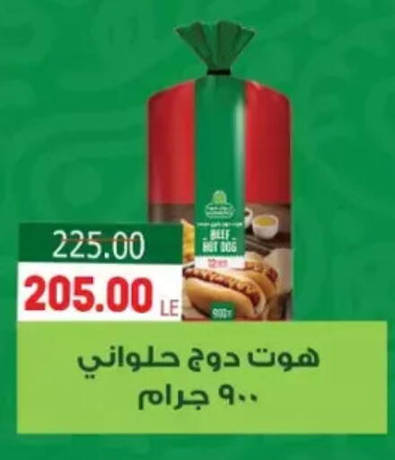 available at Galhom Market in Egypt - Cairo