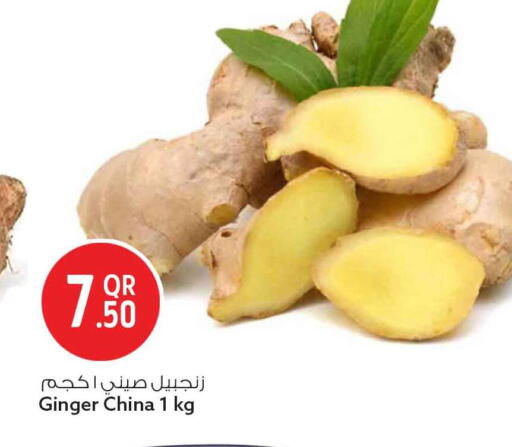 Ginger from China available at سفاري هايبر ماركت in قطر - الوكرة