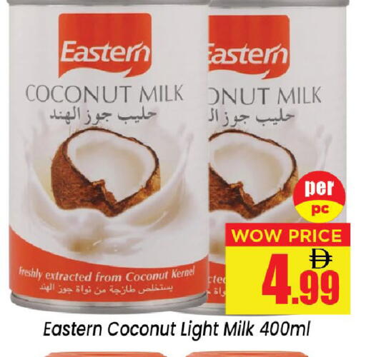 Coconut available at نيومارت هايبرماركت in الإمارات العربية المتحدة , الامارات - الشارقة / عجمان