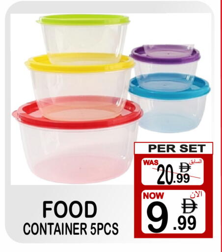 available at Gift Point in UAE - Dubai