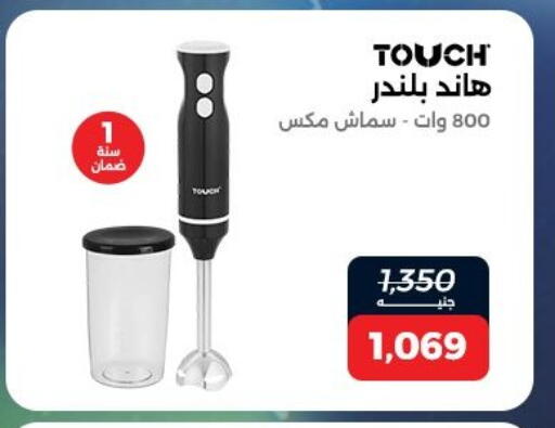 available at Raneen in Egypt - Cairo