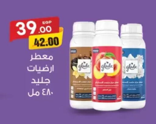 available at Galhom Market in Egypt - Cairo