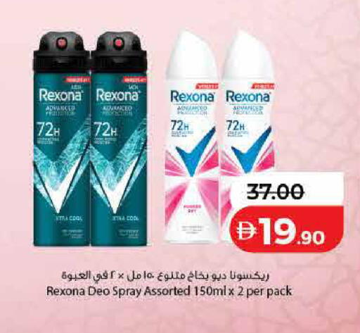 available at Lulu Hypermarket in UAE - Sharjah / Ajman