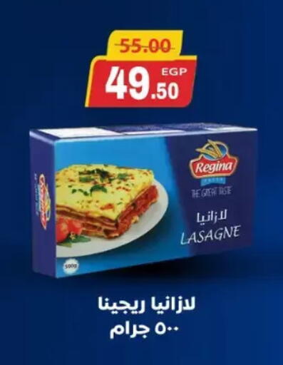 available at Galhom Market in Egypt - Cairo