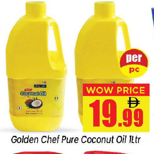 Coconut available at نيومارت هايبرماركت in الإمارات العربية المتحدة , الامارات - الشارقة / عجمان