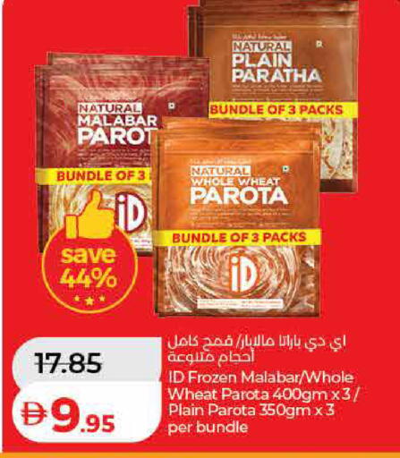 available at Lulu Hypermarket in UAE - Ras al Khaimah
