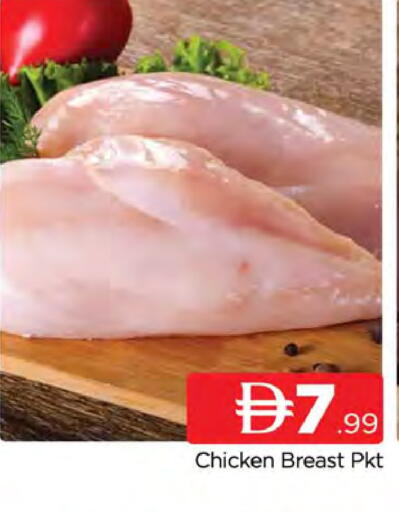 available at AL MADINA (Dubai) in UAE - Dubai
