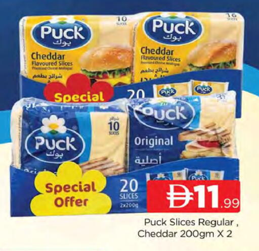 available at AL MADINA (Dubai) in UAE - Dubai