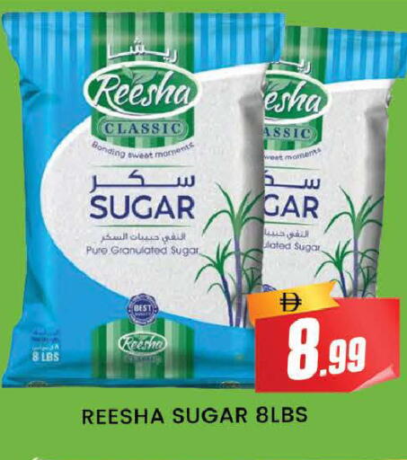 available at AL MADINA (Dubai) in UAE - Dubai