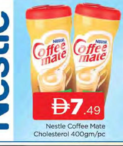available at AL MADINA (Dubai) in UAE - Dubai