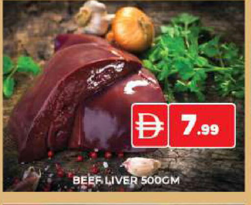 available at AL MADINA (Dubai) in UAE - Dubai