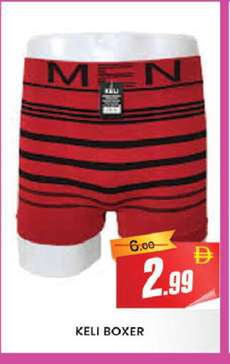 available at AL MADINA (Dubai) in UAE - Dubai