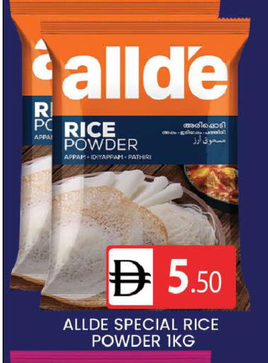 available at AL MADINA (Dubai) in UAE - Dubai