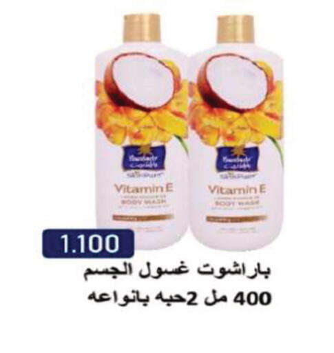 available at Sabah Al Salem Co op in Kuwait - Kuwait City